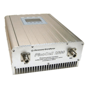 PicoCell 2000 SXP