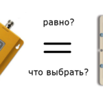 Репитер или усилитель